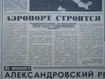 Прикрепленное изображение: IMG_2810.JPG